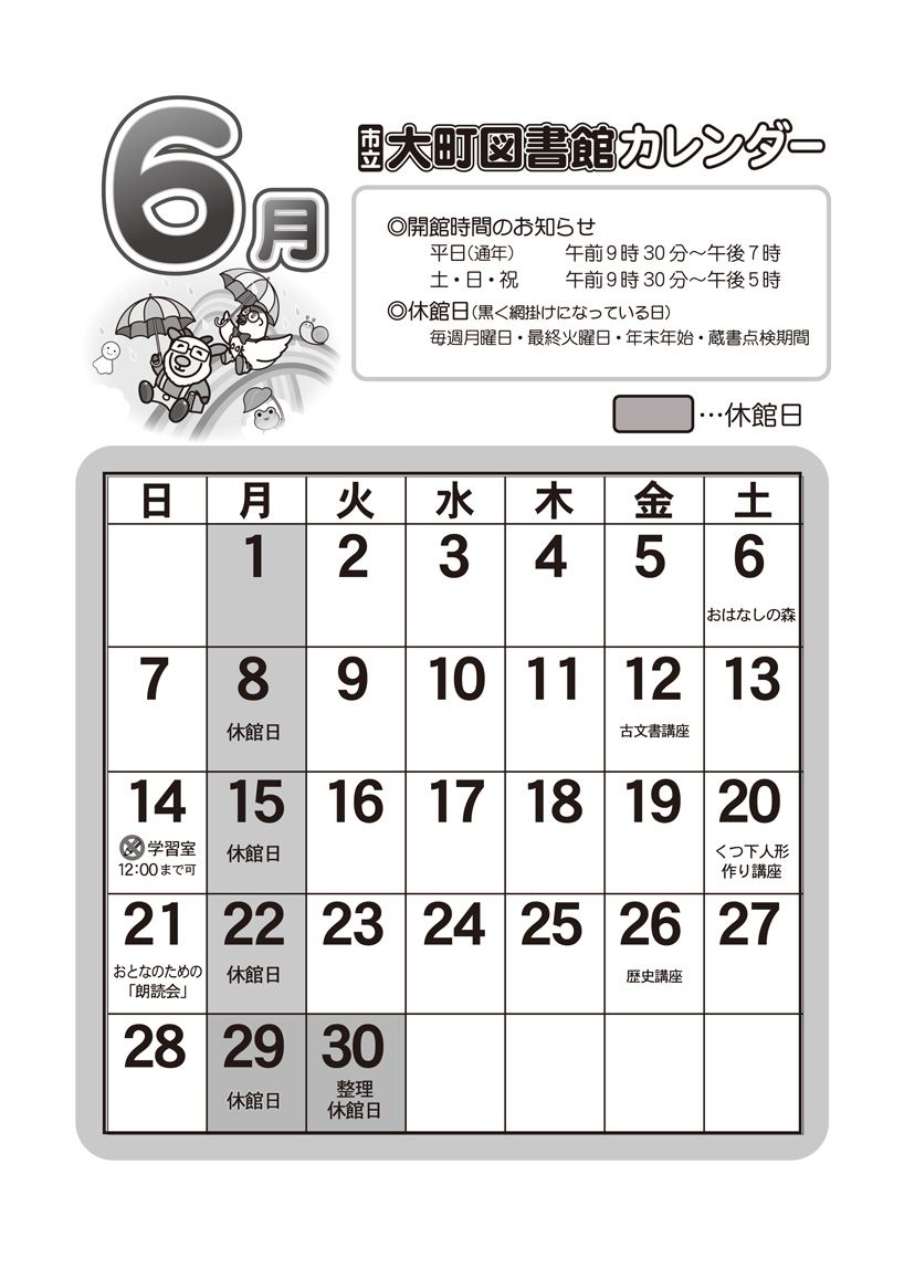 BlockNote image