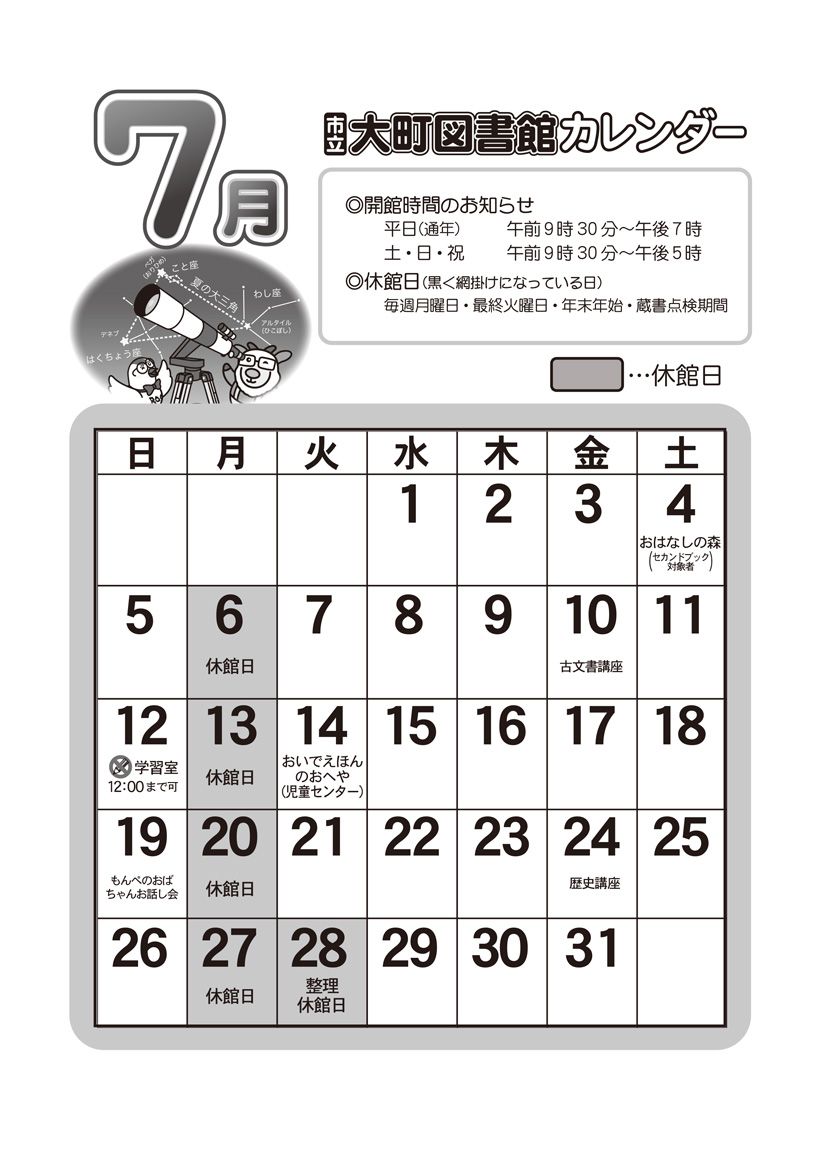 BlockNote image