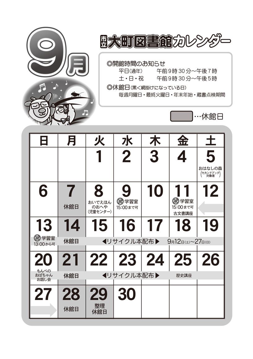 BlockNote image