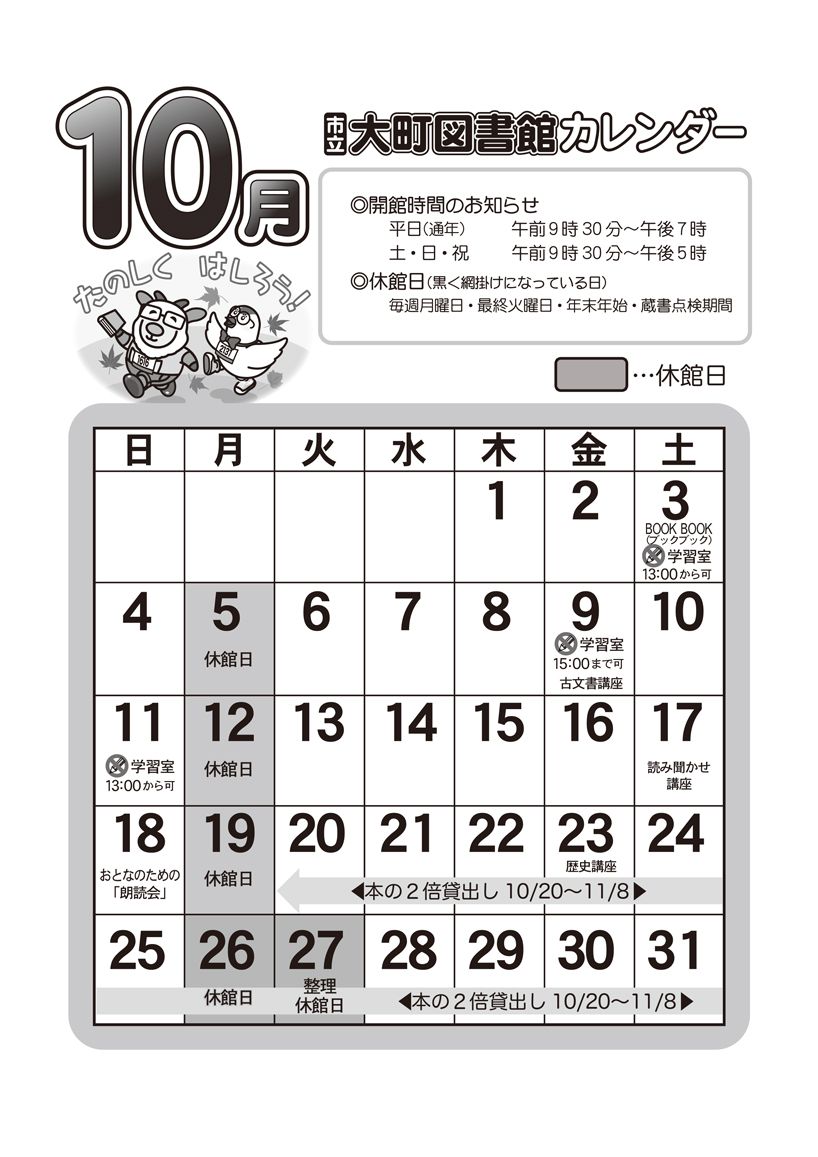 BlockNote image