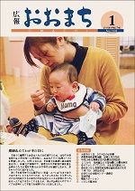 1月号