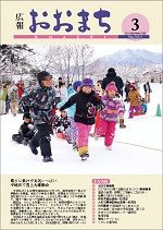 1月号