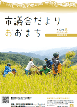 180gou_gazou_74bffa662e.png
