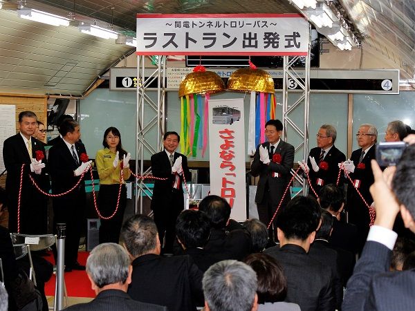 さよならトロバス　ラストランに多くのファン1