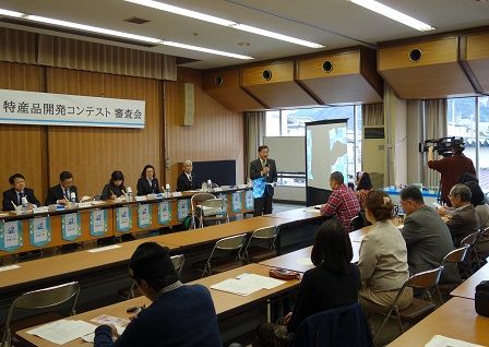 信濃大町ブランド特産品開発コンテスト審査会