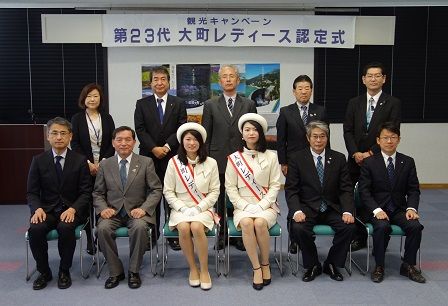 第23代観光キャンペーン大町レディース認定証授与式