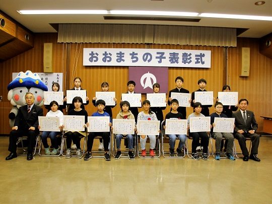 さまざまな優れた個性を表彰する「おおまちの子」表彰式