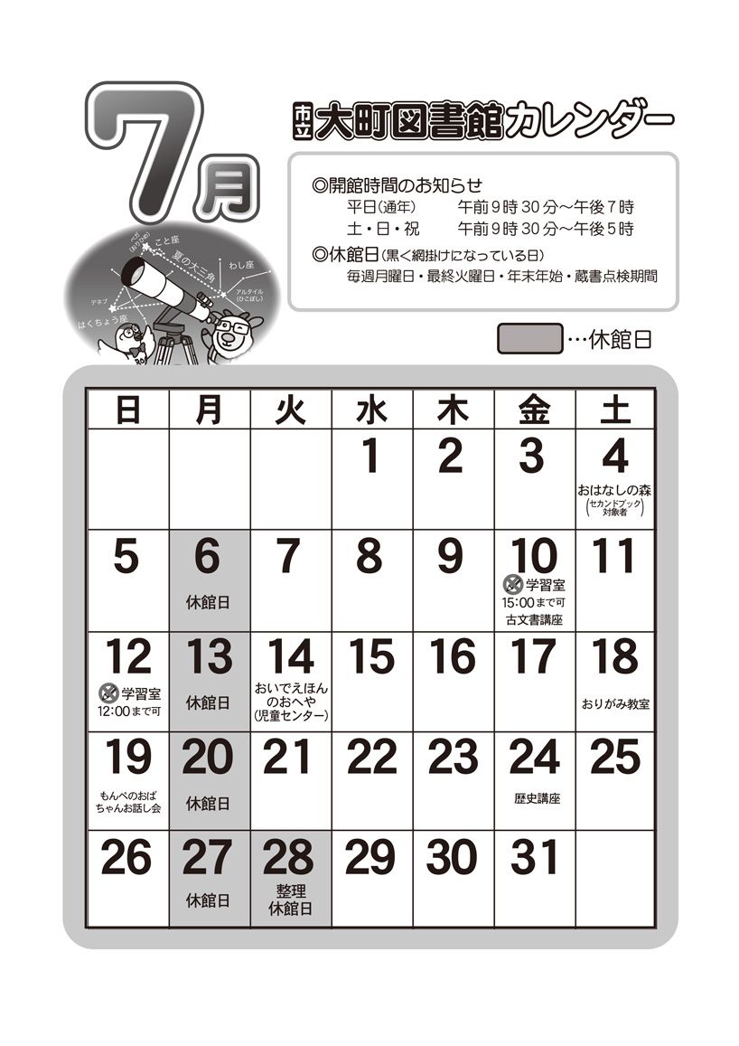 BlockNote image