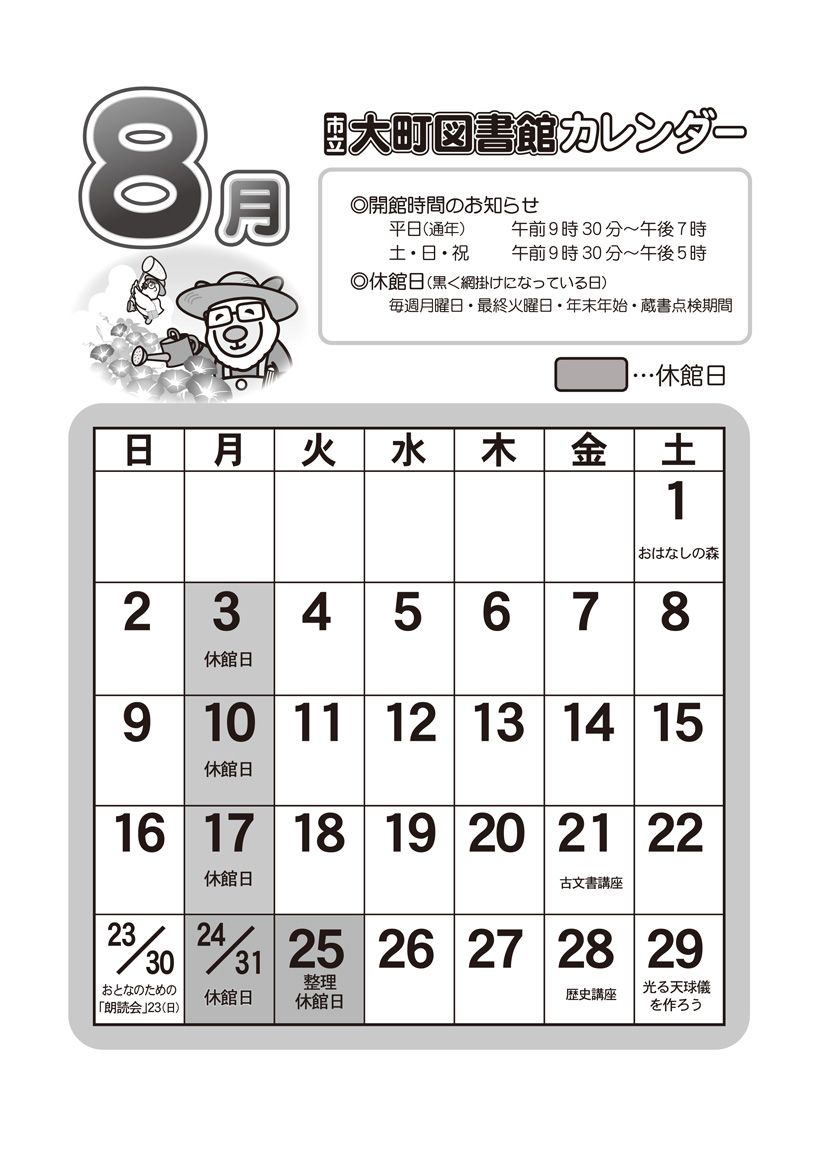 BlockNote image