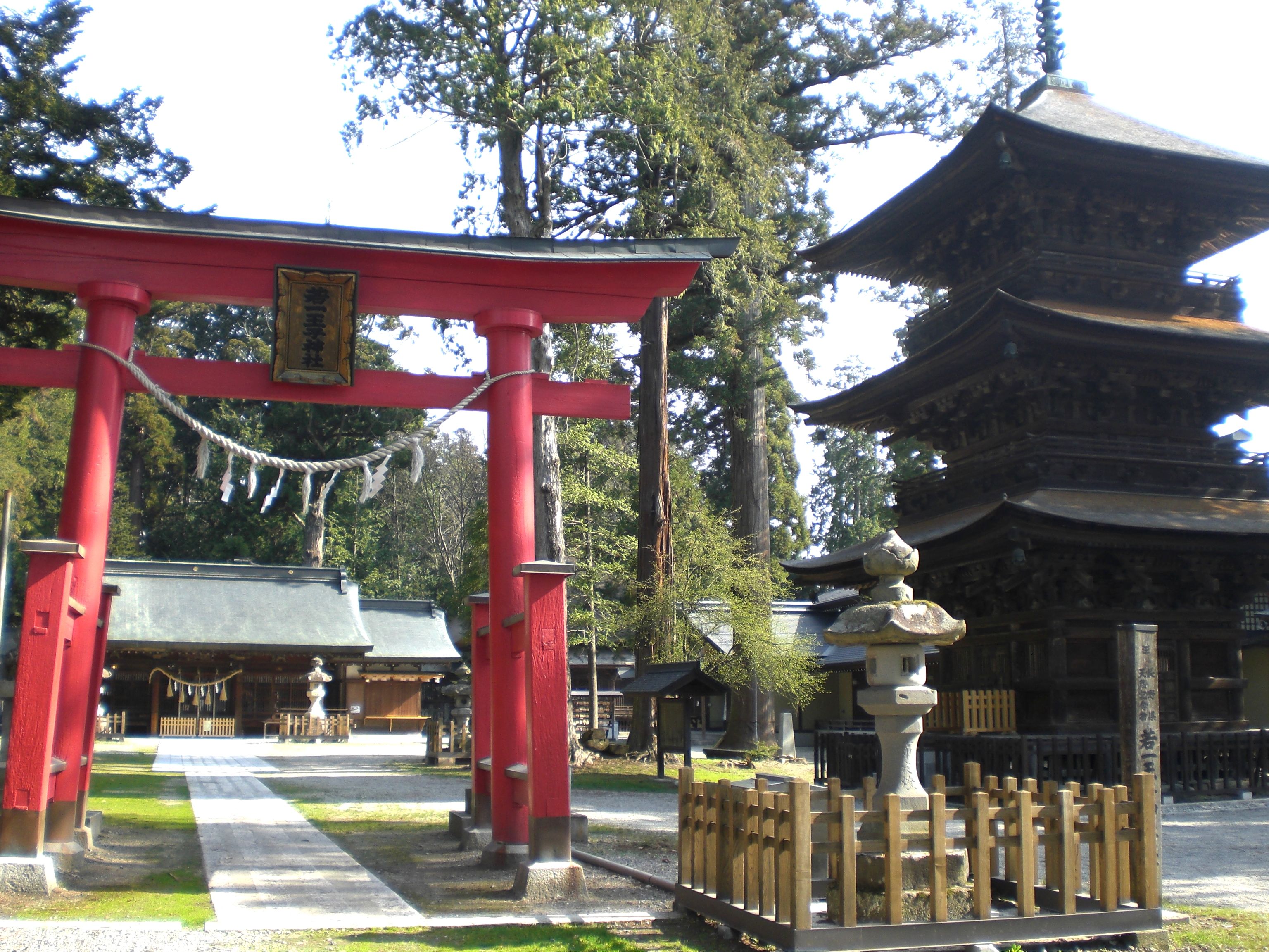 若一王子神社