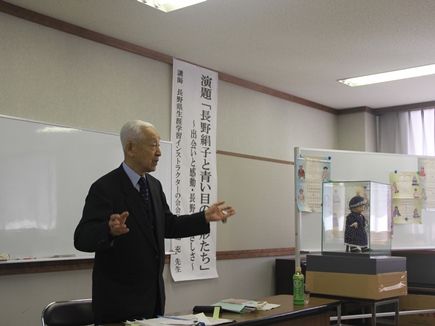 牛越先生による講演の様子