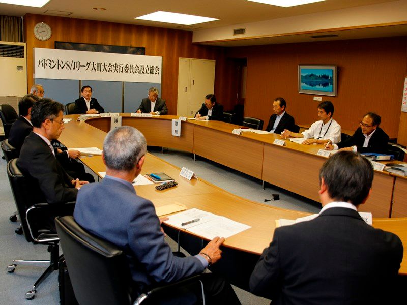 バドミントンＳ/Ｊリーグ大町大会に向け実行委員会設立