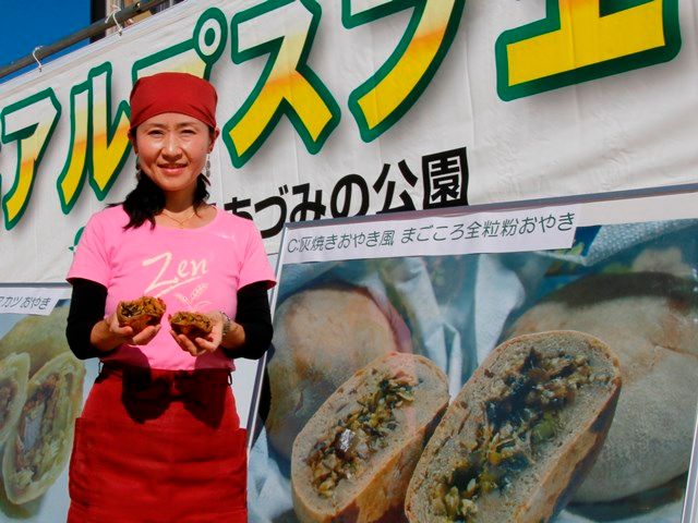 伝統食などを堪能　地域の収穫祭・北アルプスフェア