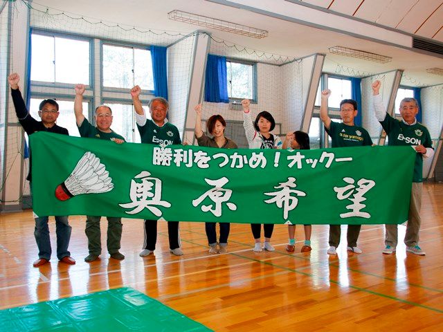 地元から奥原希望さんへエール　山雅大町支部が横断幕制作