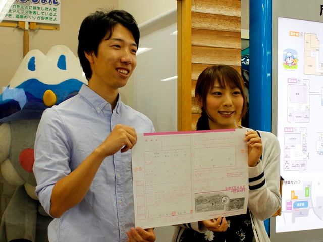 鉄拳さんのパラパラ漫画婚姻届　第１号の２人が提出