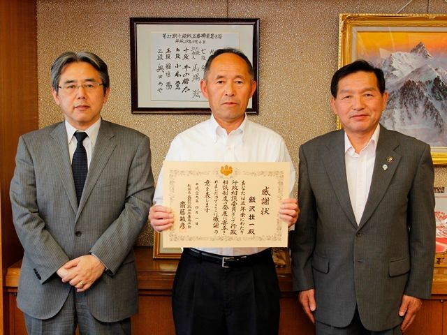 退任した行政相談員へ感謝状を贈呈　長野行政評価事務所