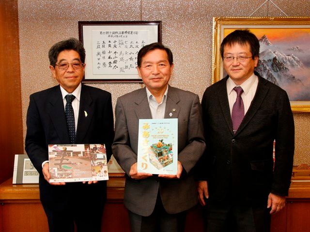 美麻地域づくり会議が１０周年の記念誌を発行