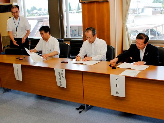 大町市旅館業組合が市、大町建設事務所と道路美化協定に調印