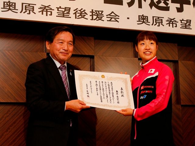 奥原希望さん　世界選手権優勝の功績をたたえ３度目の特別栄誉賞