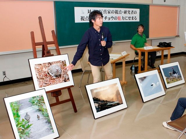 山博で写真家と研究家が対談　ライチョウの魅力を語る