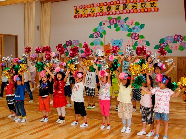 新たな園舎でスタート　あすなろ保育園完成式