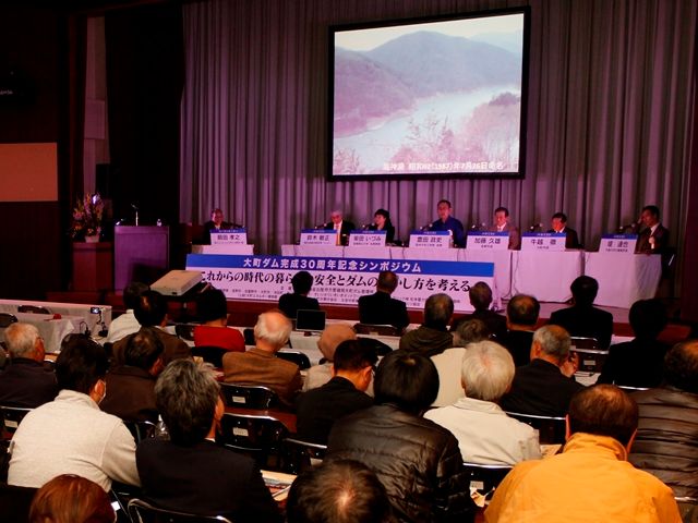 大町ダム完成30周年　暮らしの安全とダムの活用を考える