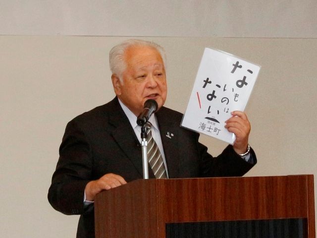 地域活性化を先進事例に学ぶ　地域おこし講演会