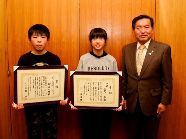ふるさとの田んぼと水絵画展に西小児童２人が受賞