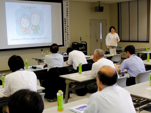 企業人権教育推進協議会が総会と研修会