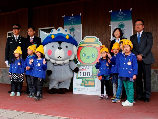 信州ＤＣ、いよいよ今夏スタート　100日前イベントでＰＲ