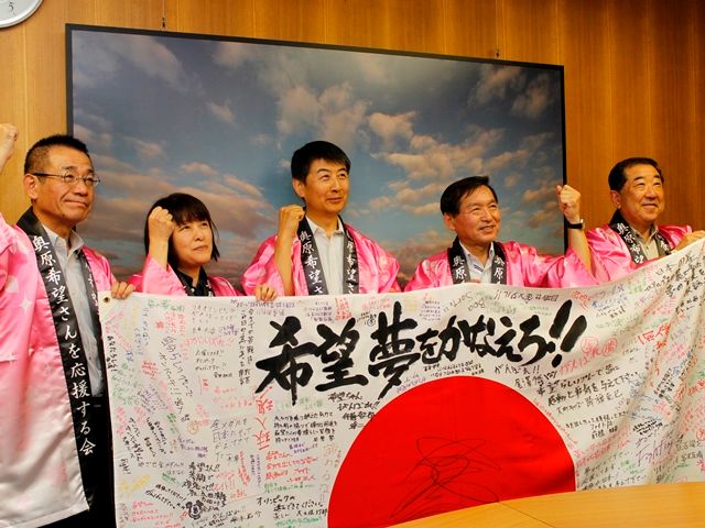 バド奥原選手へ熱い声援を　リオ五輪、現地応援を激励