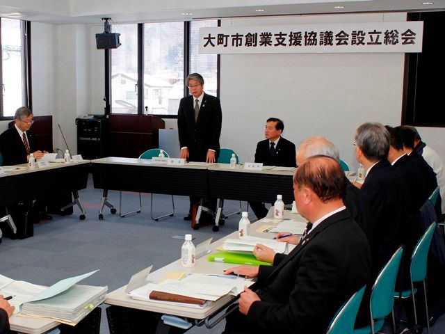 大町市創業支援協議会設立総会を開催