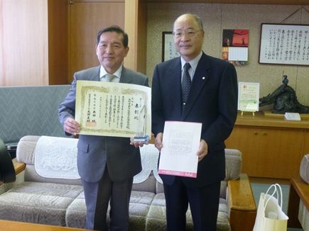 全国暴力追放推進センターから表彰の伝達式