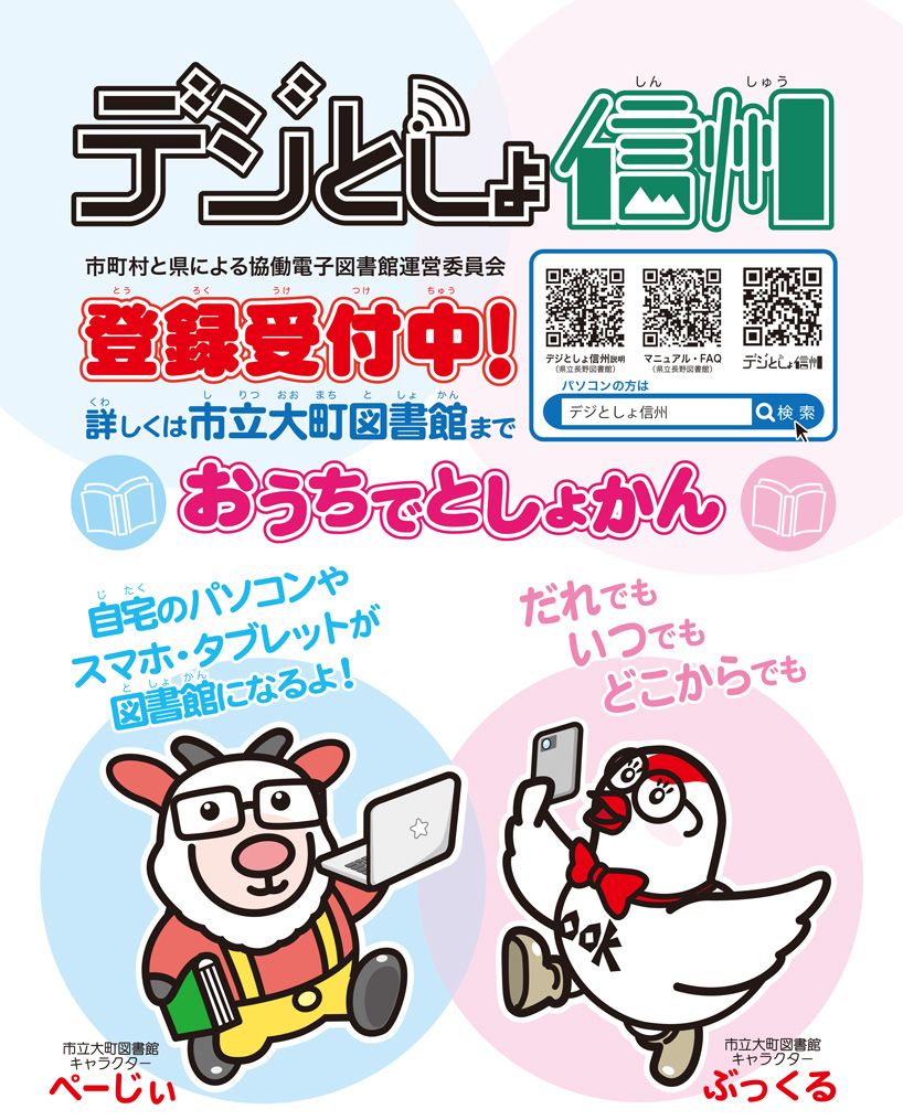 BlockNote image