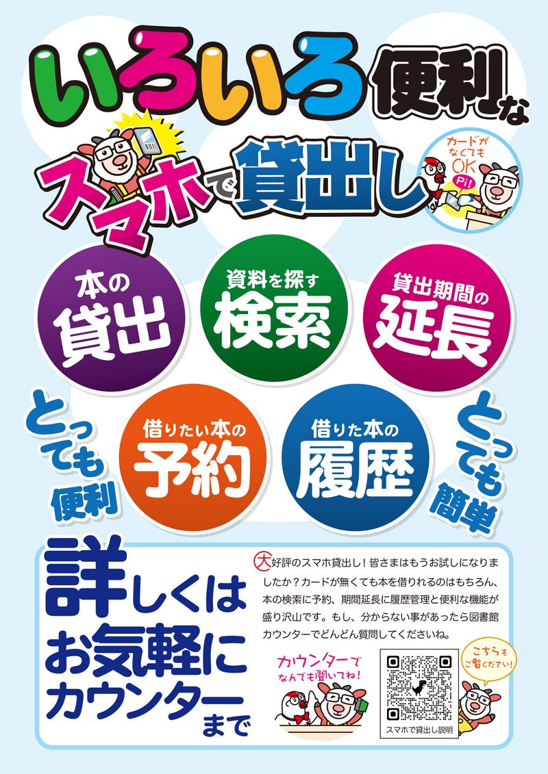 BlockNote image
