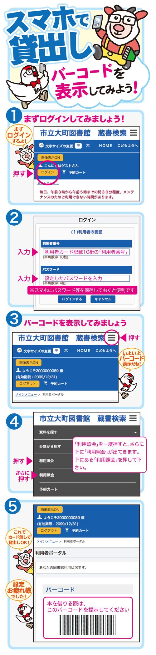 BlockNote image
