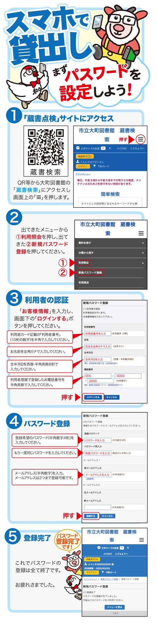 BlockNote image