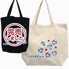 トートバッグ