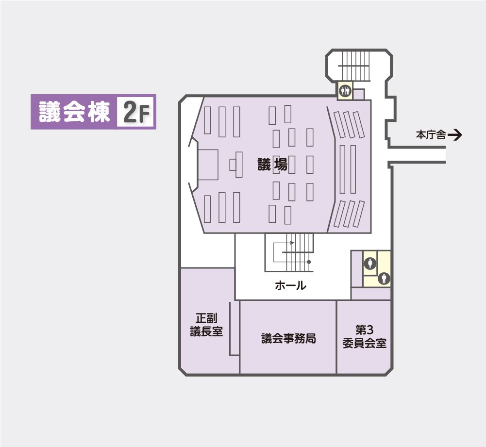 議会棟２階案内図