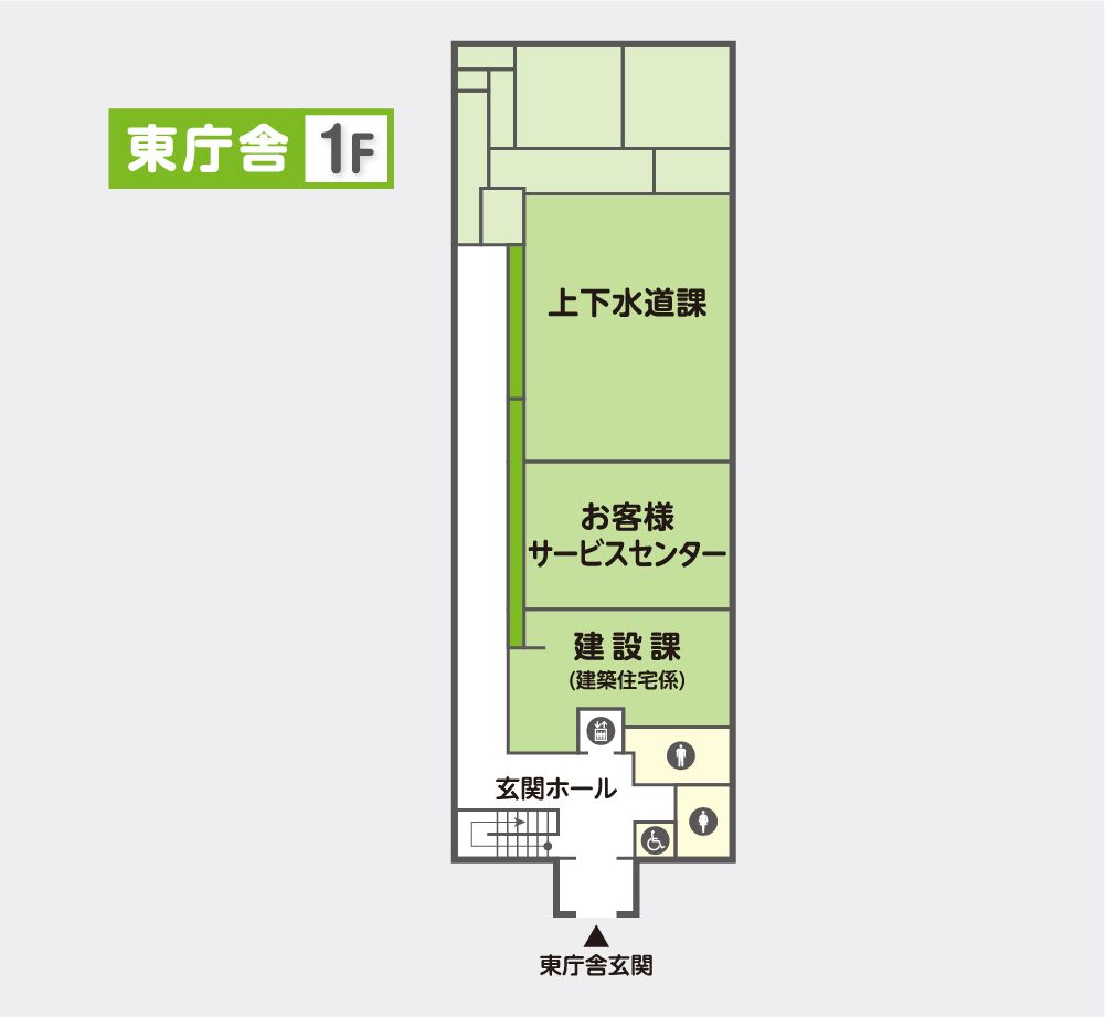東庁舎1階案内図
