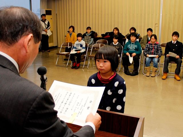 優れた科学研究を表彰
