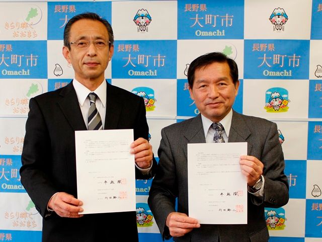 長期避難者への宿泊施設提供に協定調印