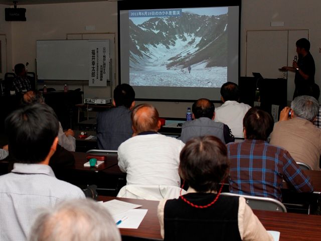 シンポジウム「日本アルプスと氷河」
