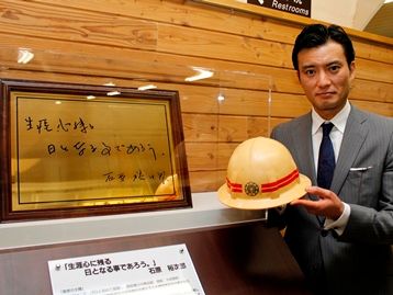 石原裕次郎さんの記念プレートを設置